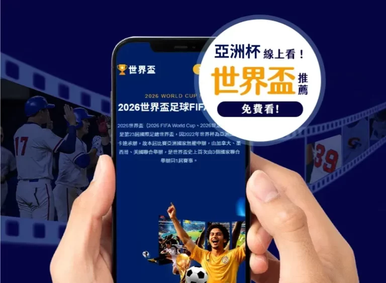 常规赛,广州挑战辽,宁队,2026世界杯投注网,世界杯投注,体育博彩,足球投注,世界杯赔率,世界杯投注技巧,网上投注