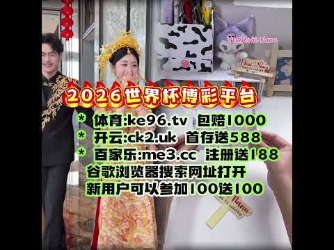 狼队飞翼内,托加盟切尔,西转会费高,2026世界杯投注网,世界杯投注,体育博彩,足球投注,世界杯赔率,世界杯投注技巧,网上投注
