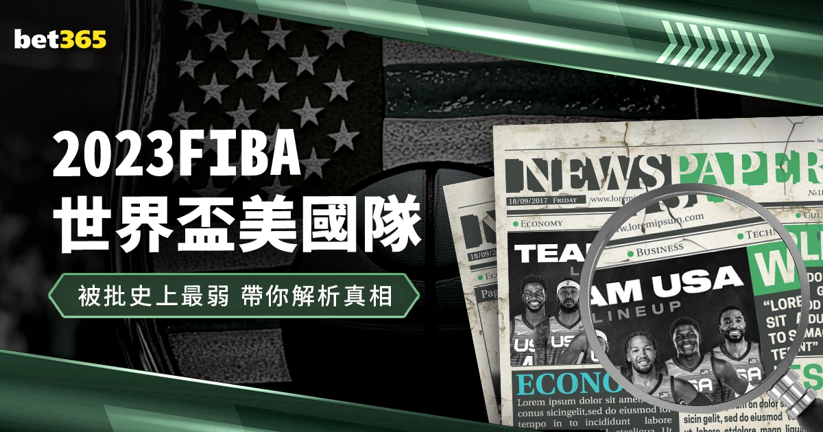 曼城,轮对决卢顿,狂欢盛宴集,2026世界杯投注网,世界杯投注,体育博彩,足球投注,世界杯赔率,世界杯投注技巧,网上投注