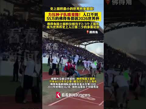 常规赛,广州挑战辽,宁队,2026世界杯投注网,世界杯投注,体育博彩,足球投注,世界杯赔率,世界杯投注技巧,网上投注
