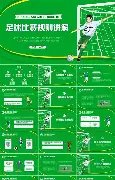 周日,马赛迎战斯,特拉斯堡,2026世界杯投注网,世界杯投注,体育博彩,足球投注,世界杯赔率,世界杯投注技巧,网上投注