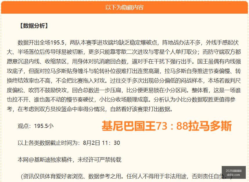 法国球员佣,金新规,佣金上限,2026世界杯投注网,世界杯投注,体育博彩,足球投注,世界杯赔率,世界杯投注技巧,网上投注