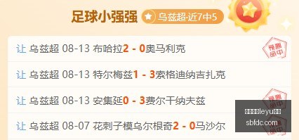 戴维斯点球,失准加拿大,世界杯进球,乐鱼体育leyu体育,乐鱼体育leyu体育官网,乐鱼体育leyu体育app,乐鱼体育leyu体育平台