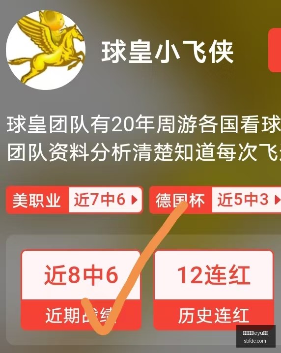 猛犸象战队,版号更新,春季赛再战,乐鱼体育leyu体育,乐鱼体育leyu体育官网,乐鱼体育leyu体育app,乐鱼体育leyu体育平台