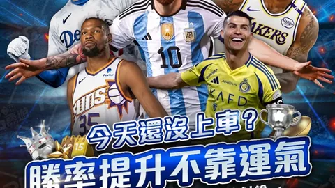 德陽賽區歐寶路管業隊榮獲2025年中籃公開賽預選賽錦標