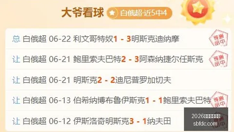 山东男篮报价激增，辽宁男篮新外援引关注：2026赛季新援动向