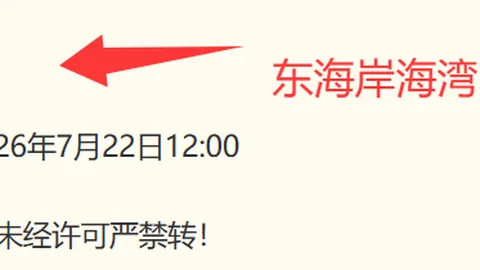 2026赛季墨西哥甲联赛深度分析体育博彩：稳定前行，稳健策略