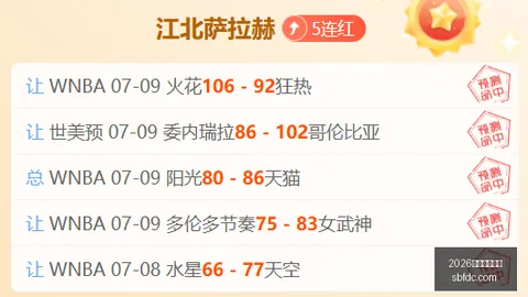 法国球员佣金新规世界杯赔率：佣金上限10，超额违法风险大