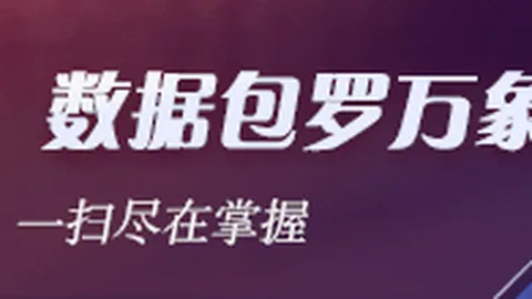 科比信任背后的秘密世界杯投注：阿里扎教你如何赢得他的认可