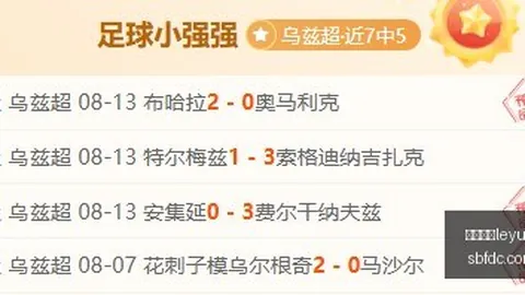 戴维斯点球失准加拿大世界杯进球路漫漫